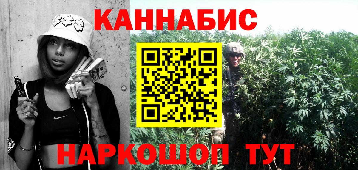 Экстази Бийск